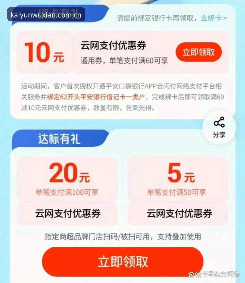 开云开启无限必备 资深技术评测员分享:开云开启无限必备的使用心得与实战经验