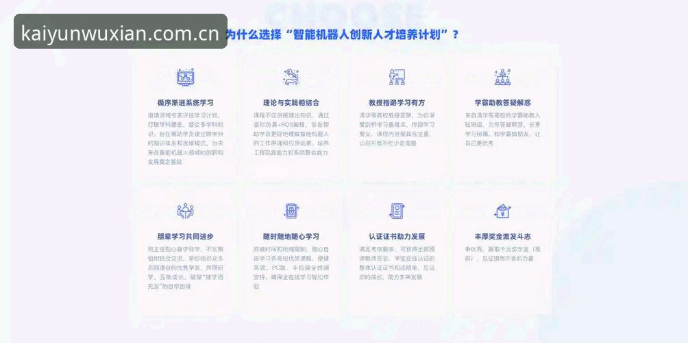 开云平台注册 凯云体育官网新手指南:开云平台注册流程与使用体验深度分析