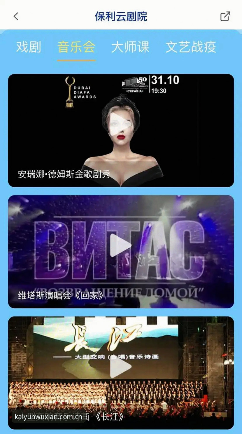资深用户分享开云网站入口实战心得：从注册到投注，45.3MB安装包带你全面解锁移动端体验